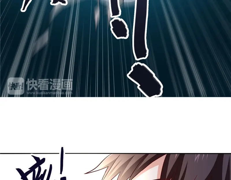 美女大小姐的僵尸高手 第99话 茅山北派 第55页