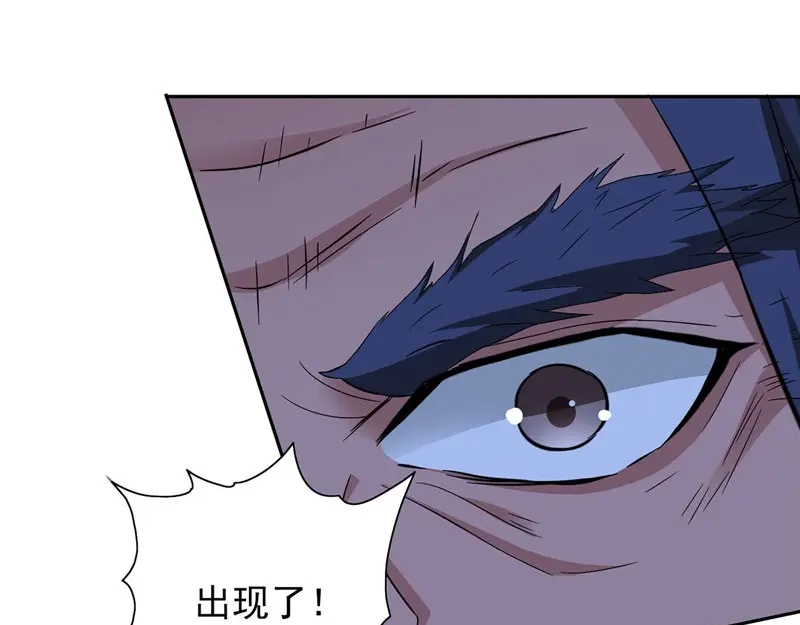 美女大小姐的僵尸高手 第99话 茅山北派 第64页