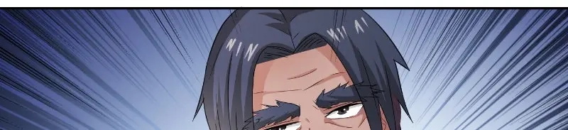 美女大小姐的僵尸高手 第99话 茅山北派 第17页