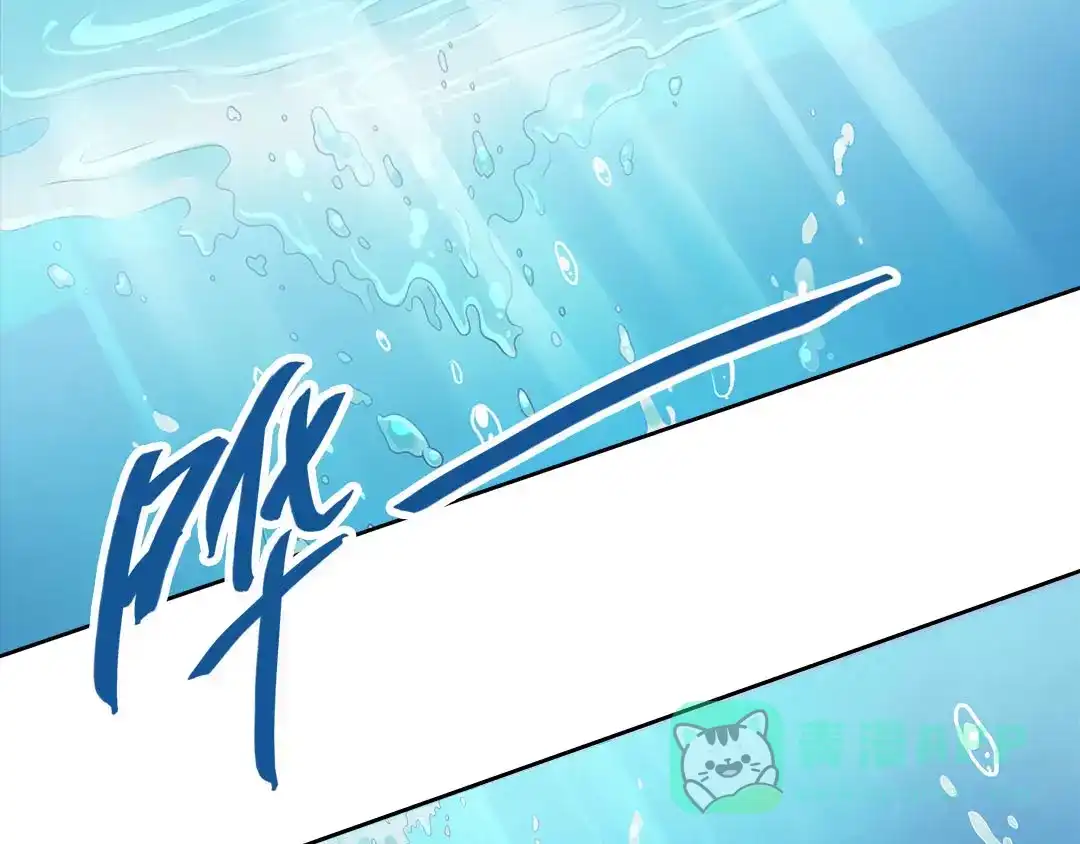 《美人老矣》第1话 血瞳的秘密 第1页