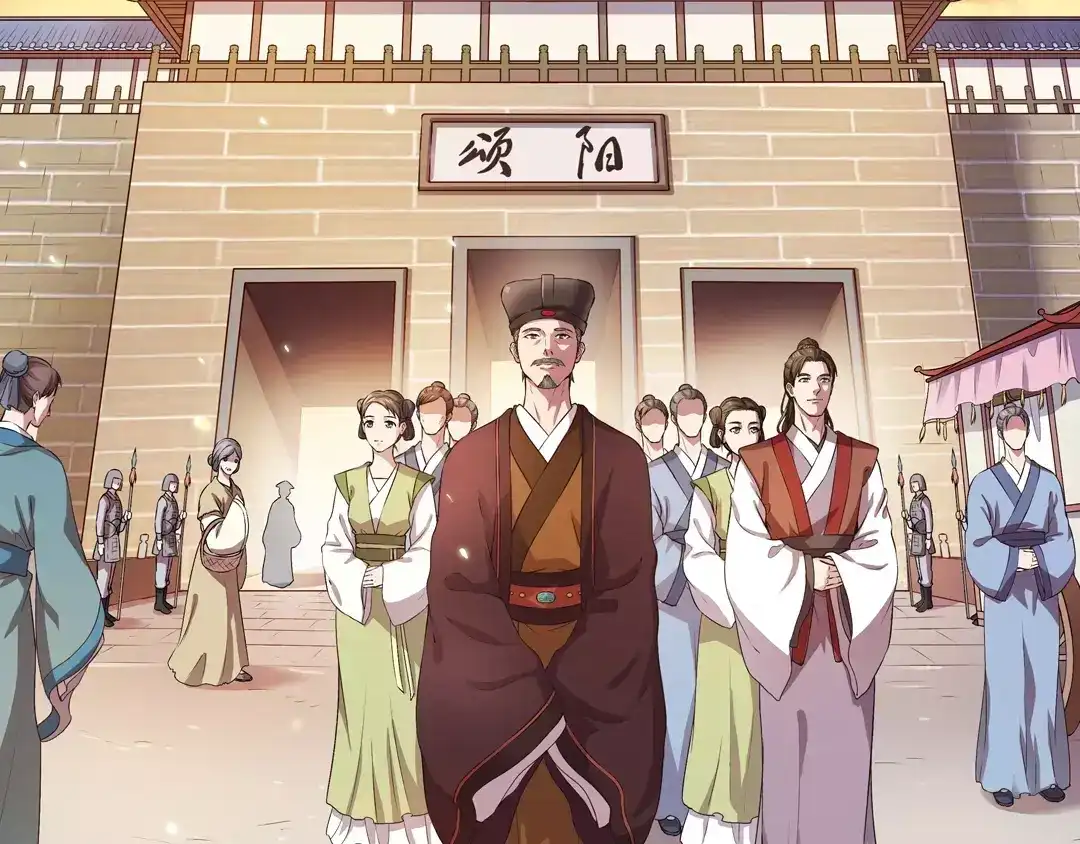 《美人老矣》第1话 血瞳的秘密 第23页
