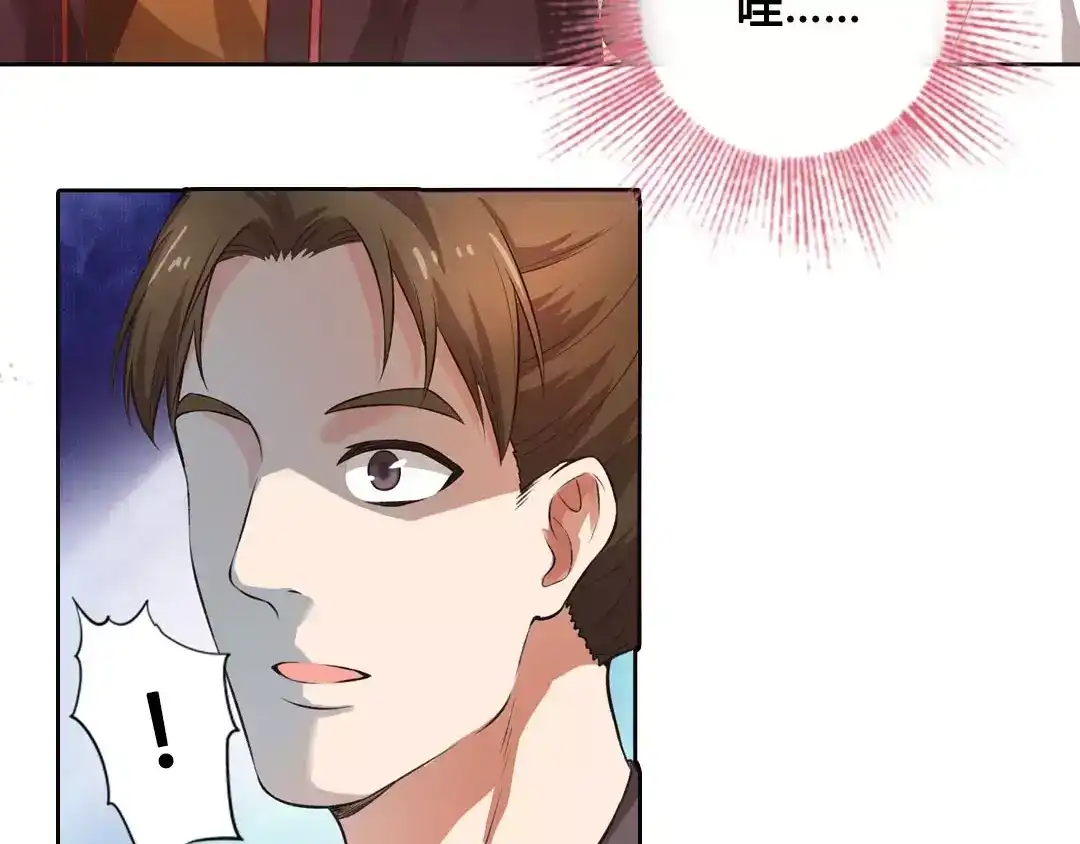 《美人老矣》第1话 血瞳的秘密 第48页