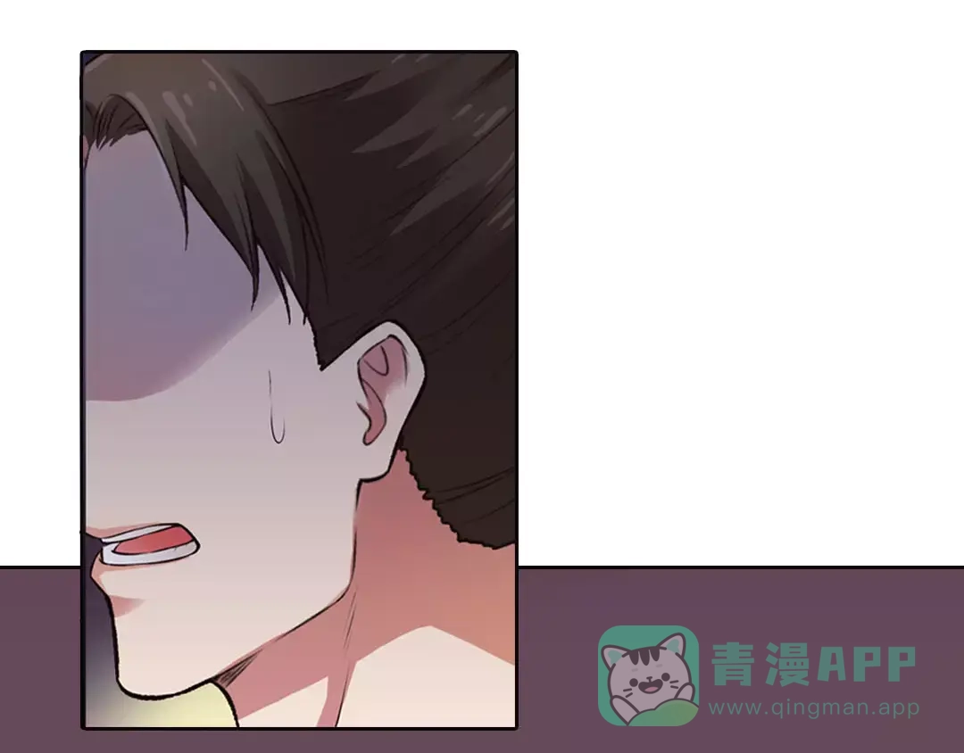 《美人老矣》第1话 血瞳的秘密 第51页