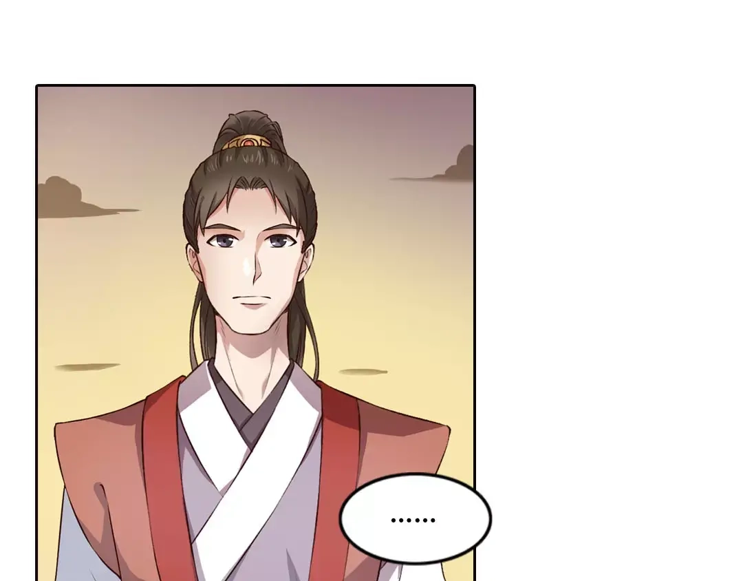 《美人老矣》第1话 血瞳的秘密 第79页