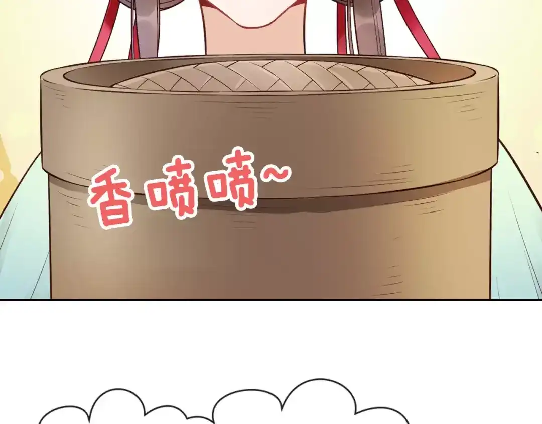 《美人老矣》第10话 明月皎皎 第69页