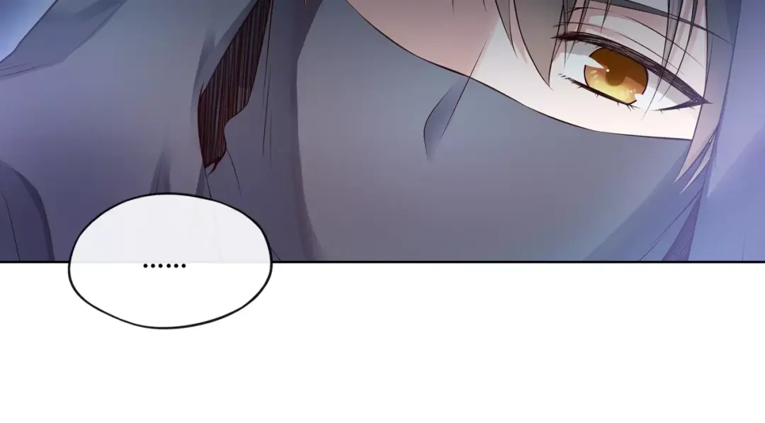 《美人老矣》第10话 明月皎皎 第9页