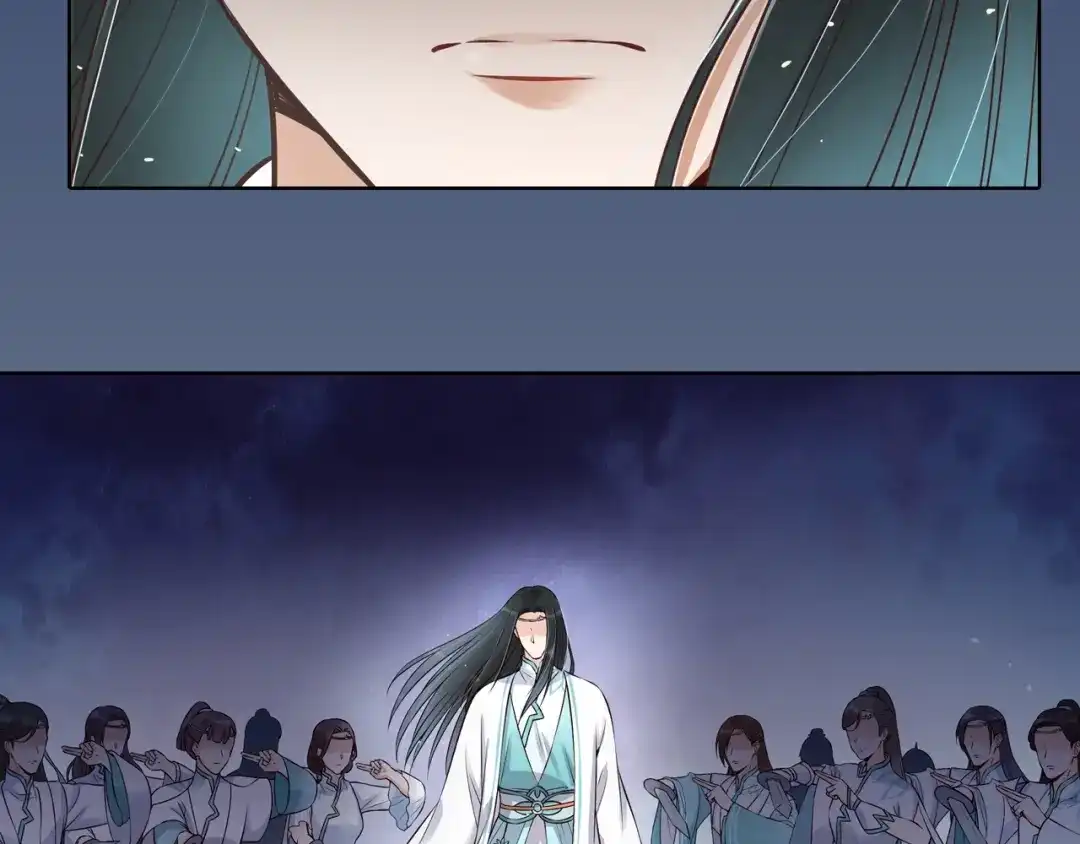 《美人老矣》第10话 明月皎皎 第35页