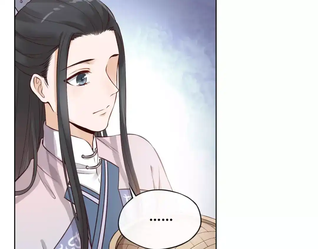 《美人老矣》第10话 明月皎皎 第83页