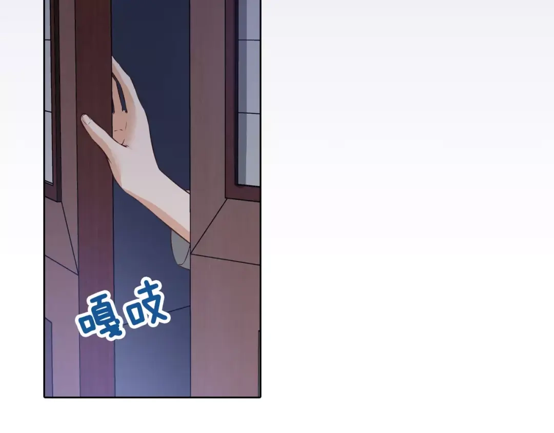 《美人老矣》第10话 明月皎皎 第48页
