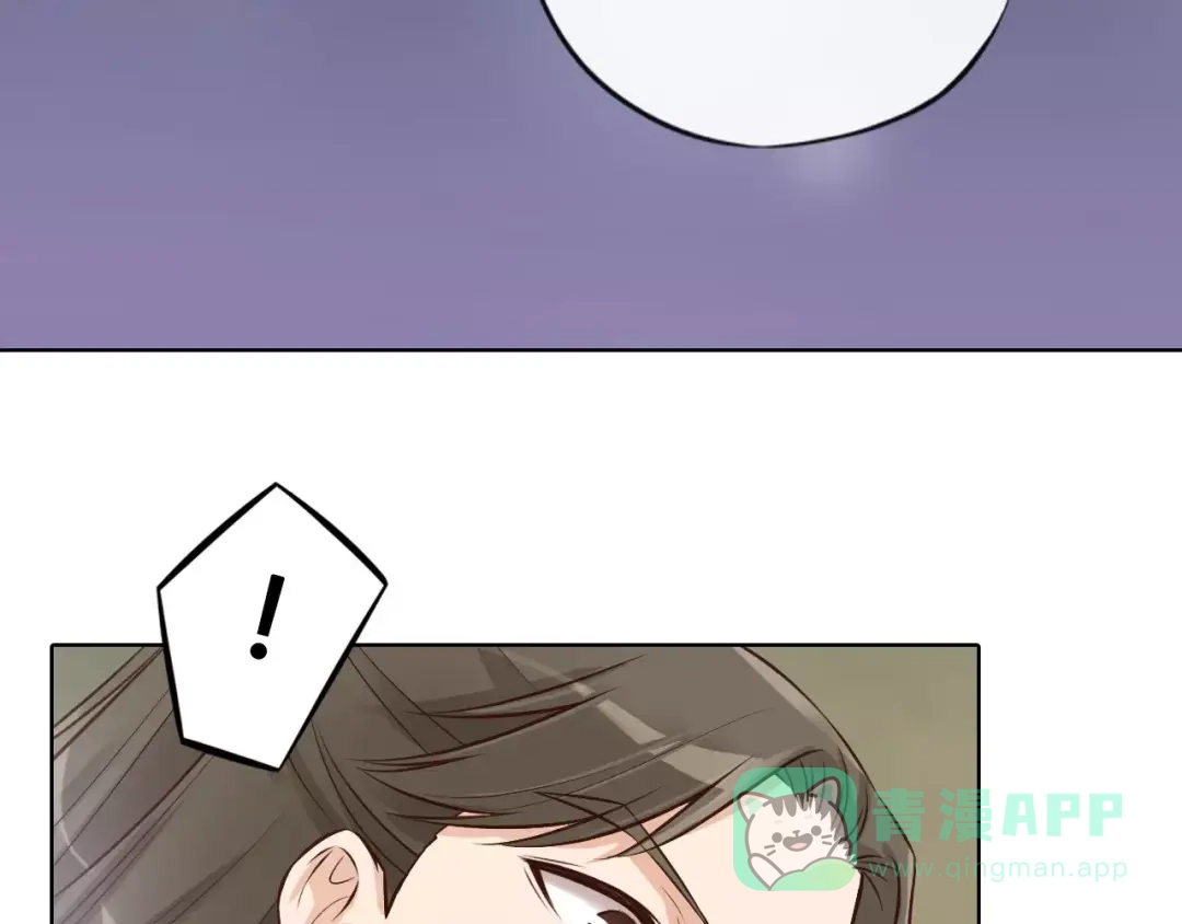 《美人老矣》第11话 我喜欢她？ 第101页