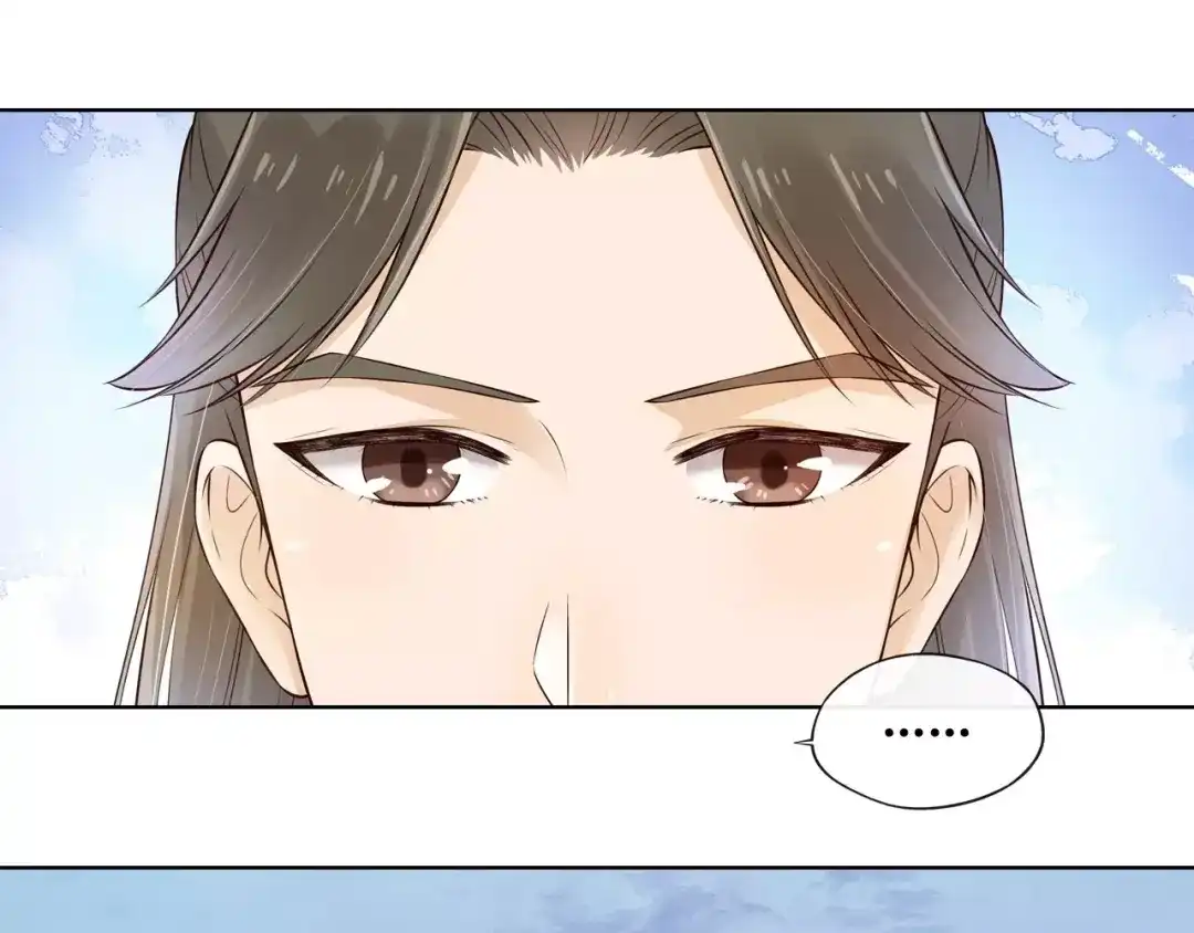 《美人老矣》第11话 我喜欢她？ 第55页