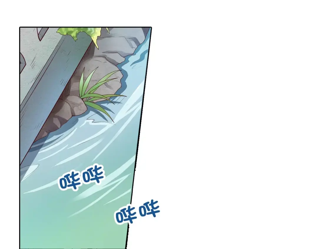 《美人老矣》第11话 我喜欢她？ 第12页