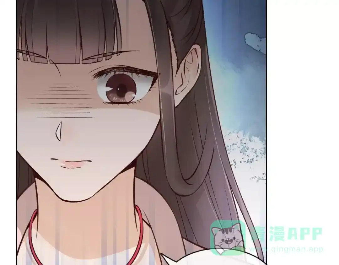 《美人老矣》第11话 我喜欢她？ 第76页