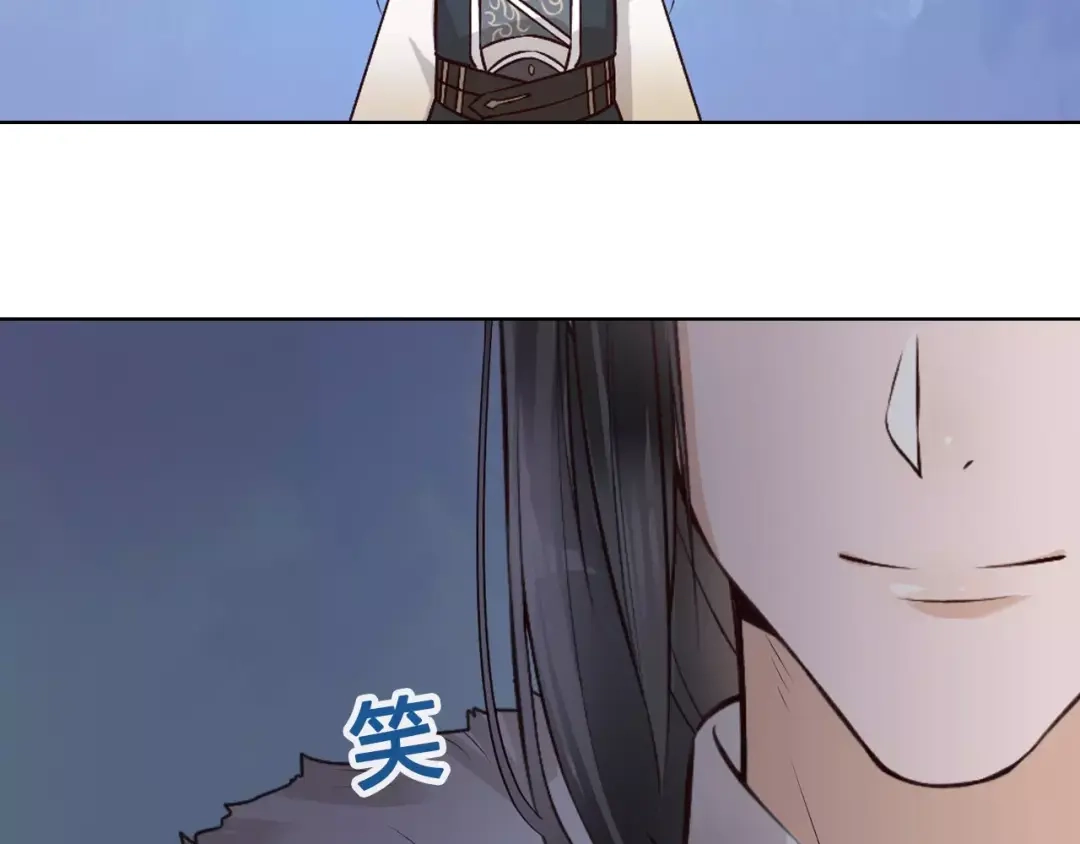《美人老矣》第11话 我喜欢她？ 第99页