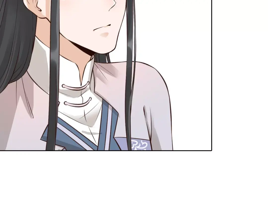 《美人老矣》第11话 我喜欢她？ 第17页