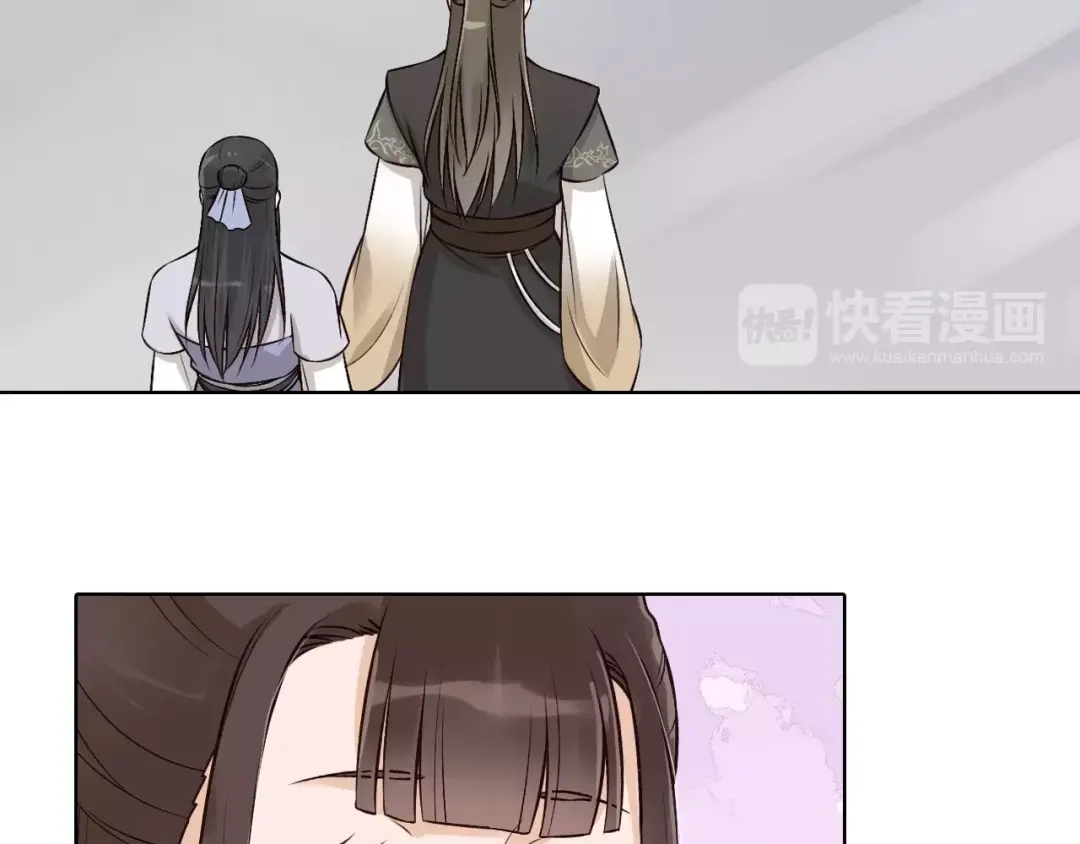 《美人老矣》第11话 我喜欢她？ 第69页
