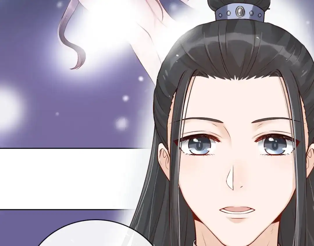 《美人老矣》第11话 我喜欢她？ 第53页