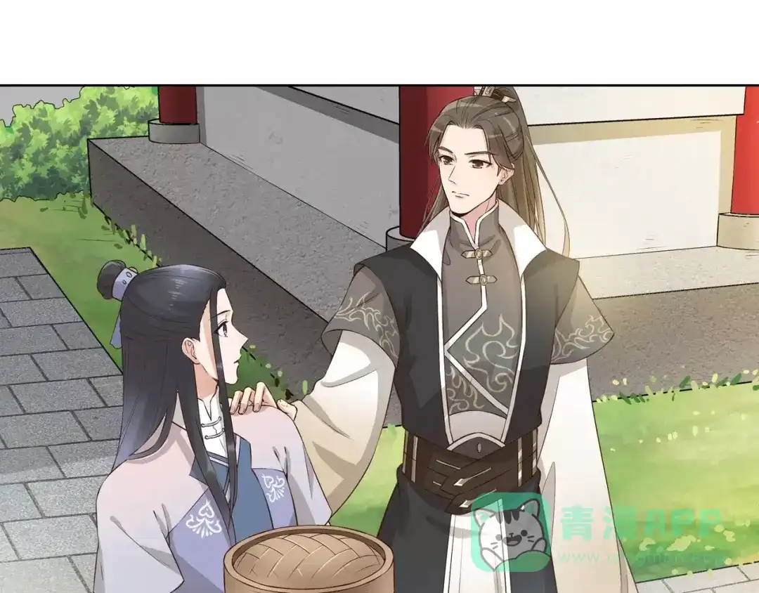 《美人老矣》第11话 我喜欢她？ 第6页
