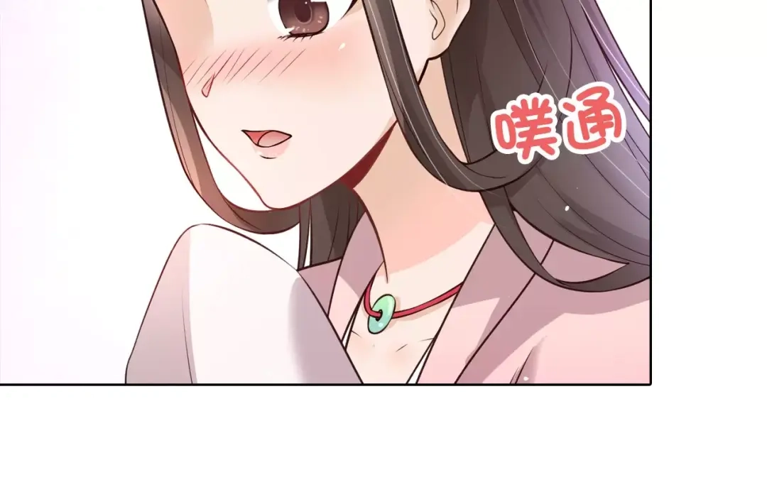 《美人老矣》第11话 我喜欢她？ 第92页