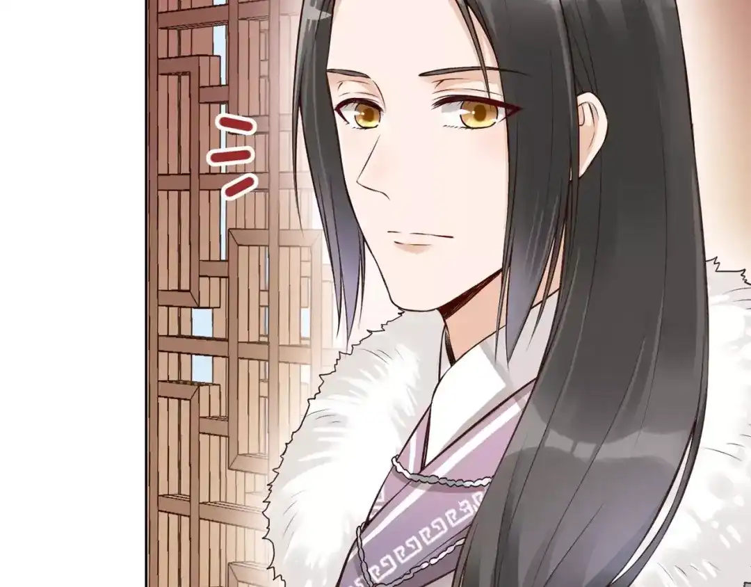 《美人老矣》第12话 美男环绕 第12页