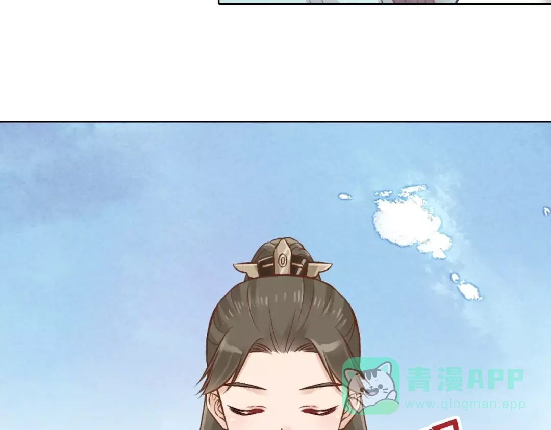 《美人老矣》第12话 美男环绕 第66页