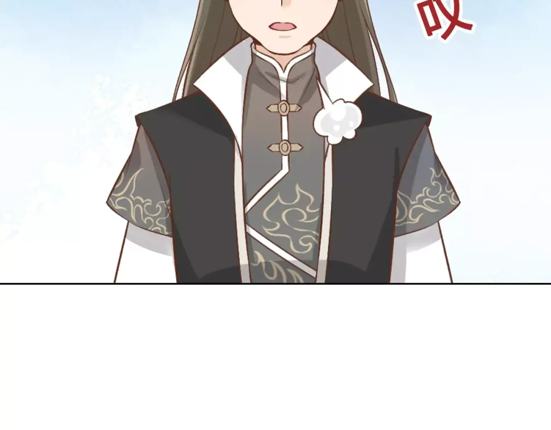 《美人老矣》第12话 美男环绕 第67页