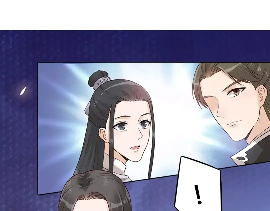 《美人老矣》第12话 美男环绕 第5页
