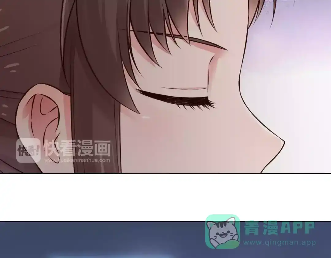 《美人老矣》第12话 美男环绕 第86页