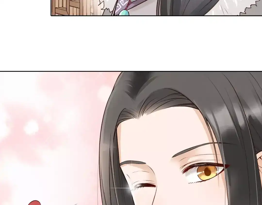 《美人老矣》第12话 美男环绕 第13页
