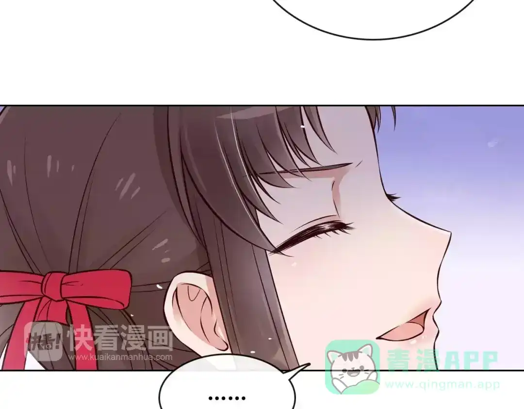 《美人老矣》第12话 美男环绕 第96页