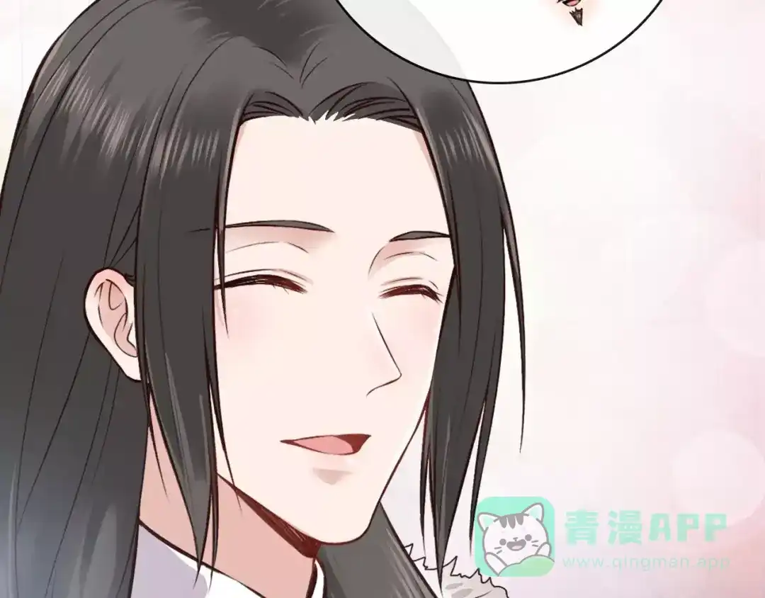 《美人老矣》第12话 美男环绕 第41页