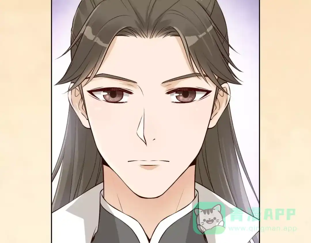 《美人老矣》第12话 美男环绕 第61页