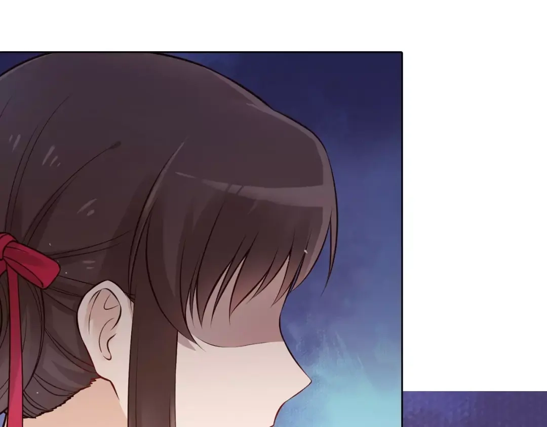 《美人老矣》第13话 国师驾到 第17页