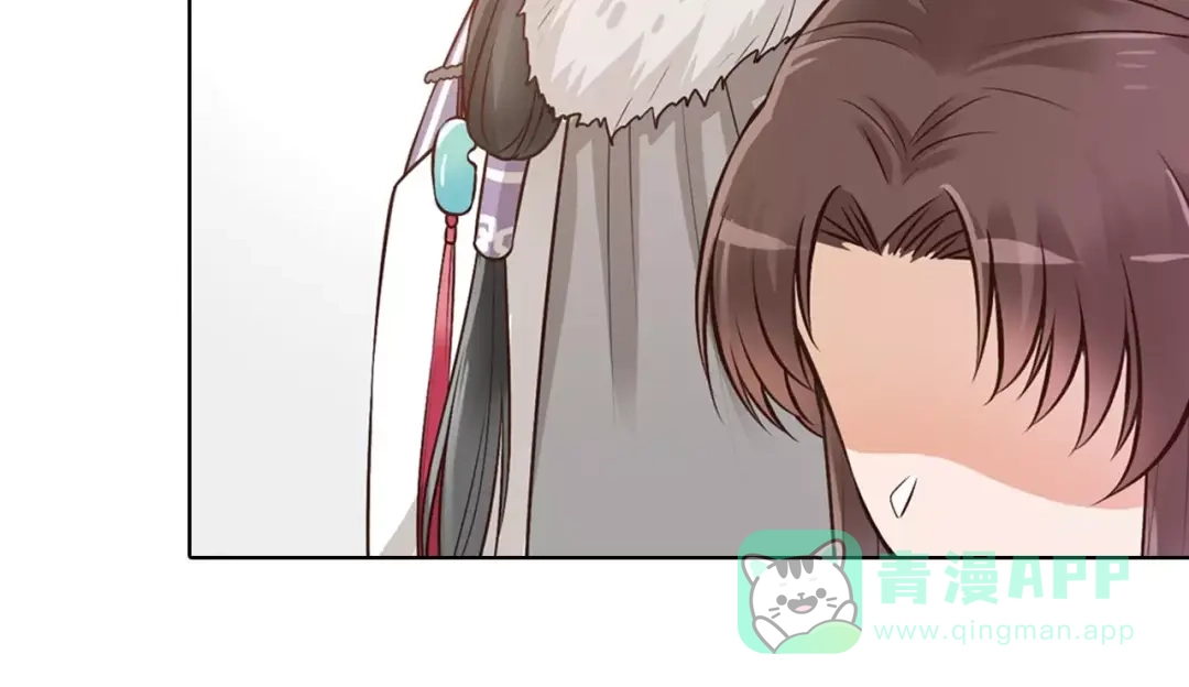 《美人老矣》第13话 国师驾到 第16页