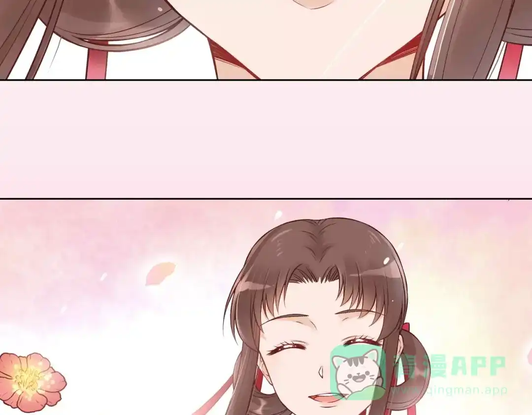 《美人老矣》第13话 国师驾到 第71页