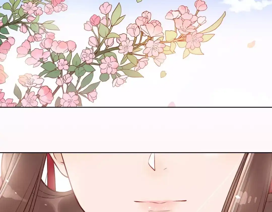 《美人老矣》第13话 国师驾到 第70页
