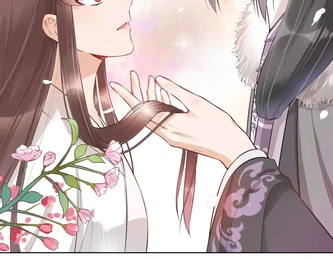 《美人老矣》第13话 国师驾到 第2页