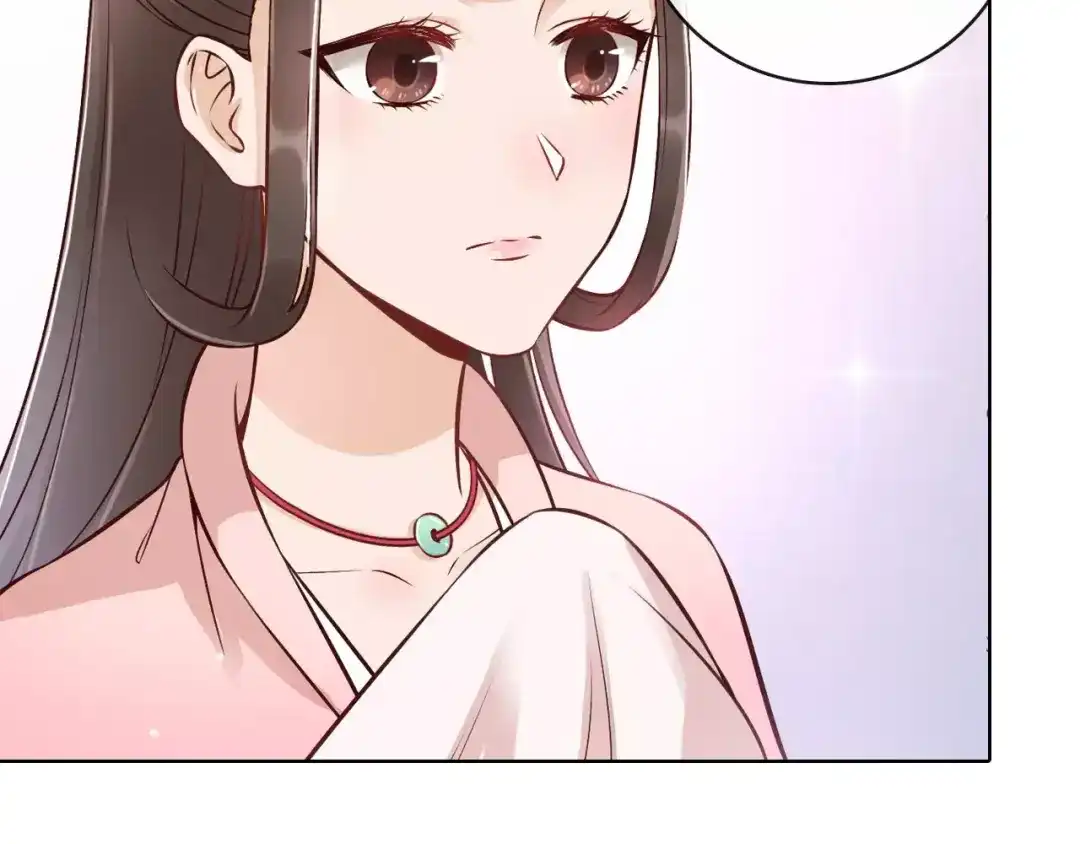 《美人老矣》第13话 国师驾到 第42页
