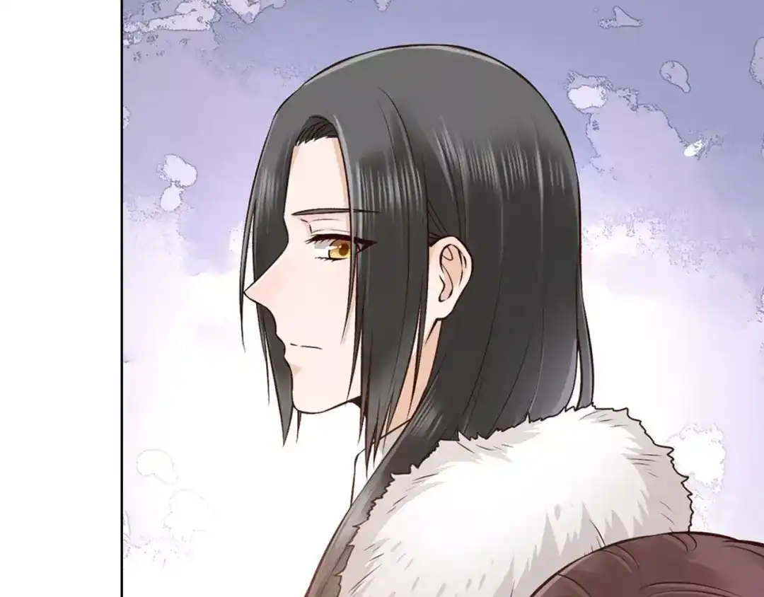 《美人老矣》第13话 国师驾到 第15页
