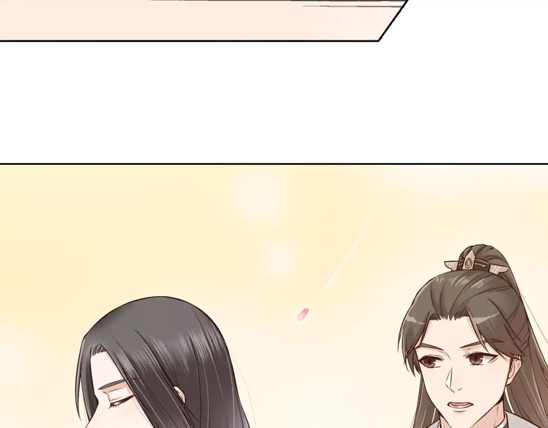 《美人老矣》第13话 国师驾到 第84页