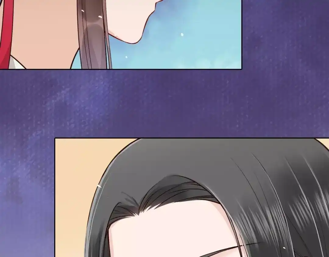 《美人老矣》第13话 国师驾到 第18页