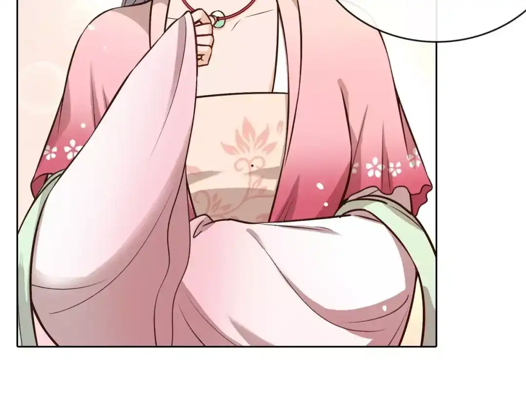 《美人老矣》第13话 国师驾到 第48页