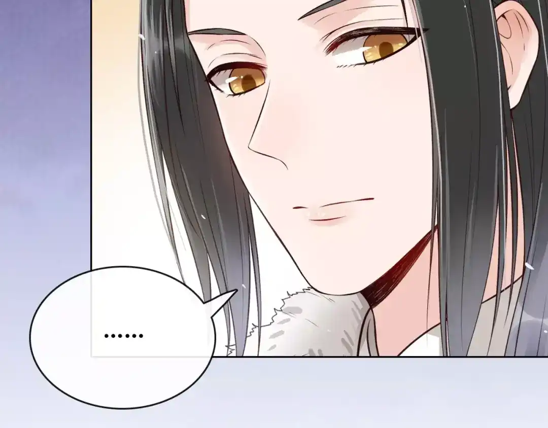 《美人老矣》第13话 国师驾到 第19页