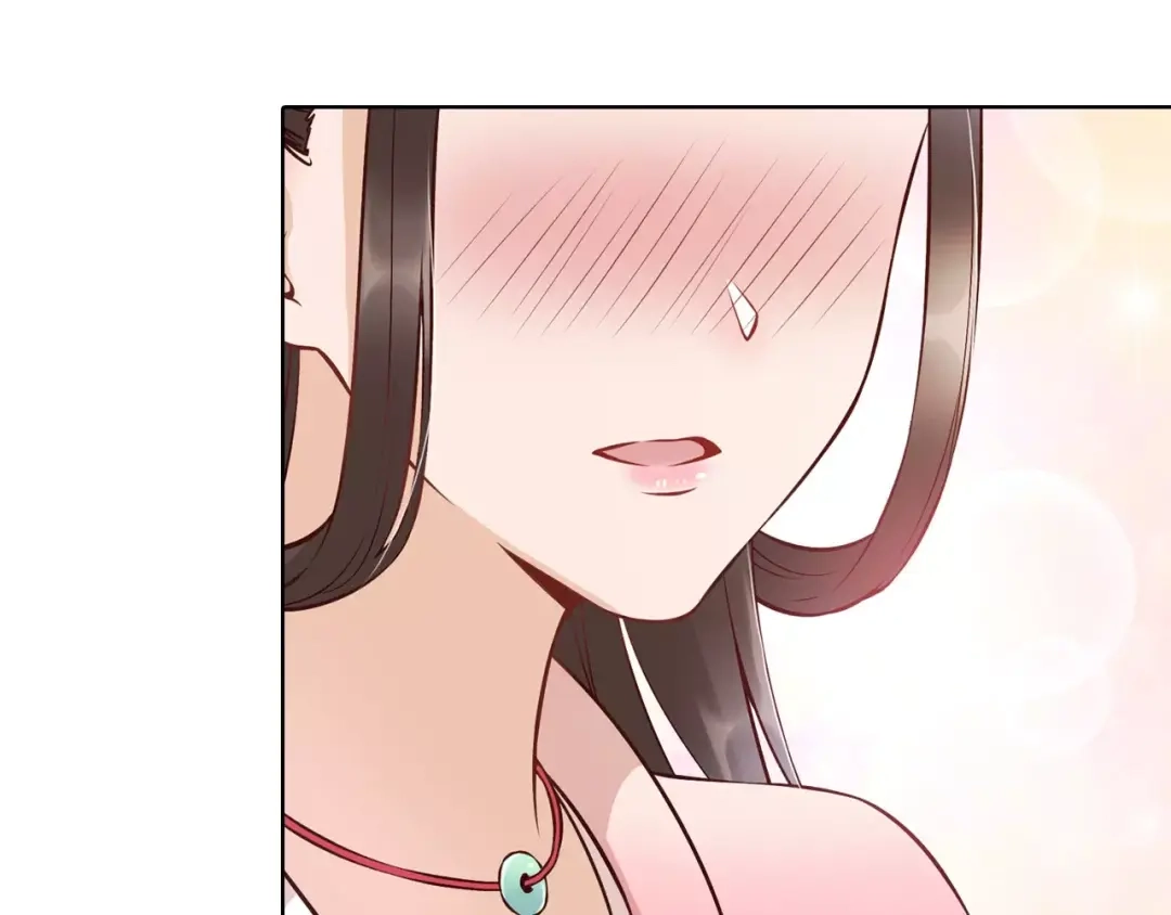 《美人老矣》第13话 国师驾到 第43页