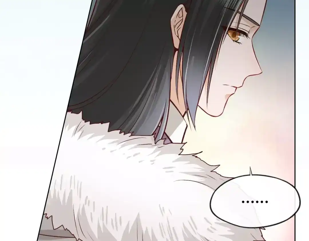 《美人老矣》第13话 国师驾到 第59页