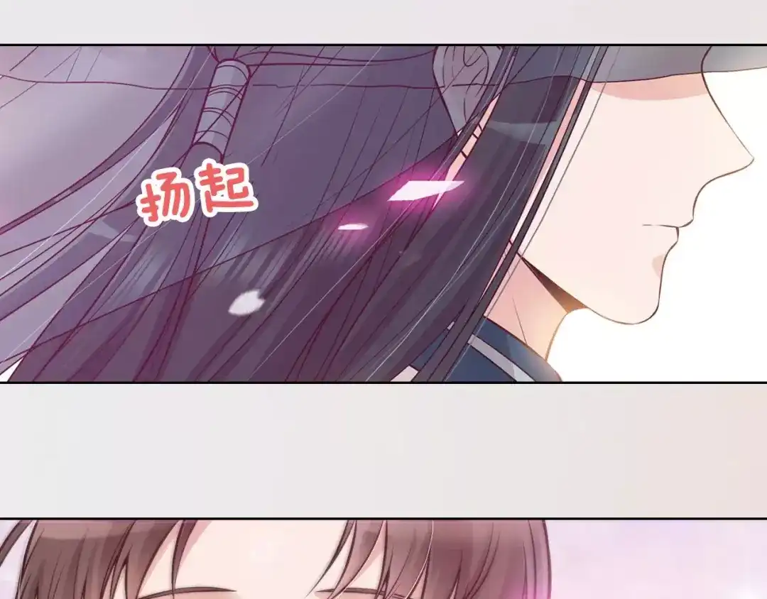 《美人老矣》第14话 记忆中的那个他 第68页