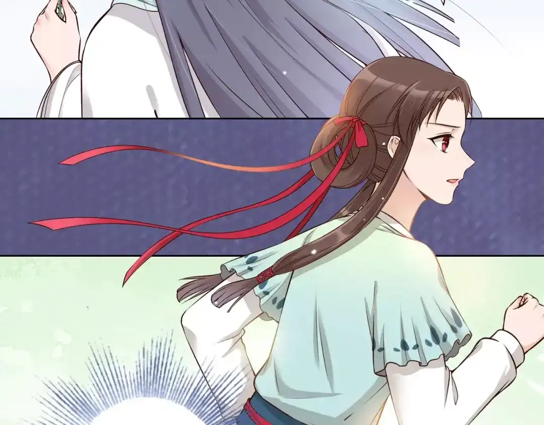《美人老矣》第14话 记忆中的那个他 第59页