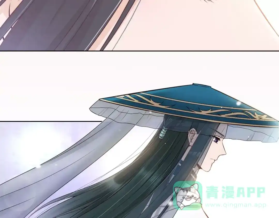 《美人老矣》第14话 记忆中的那个他 第71页