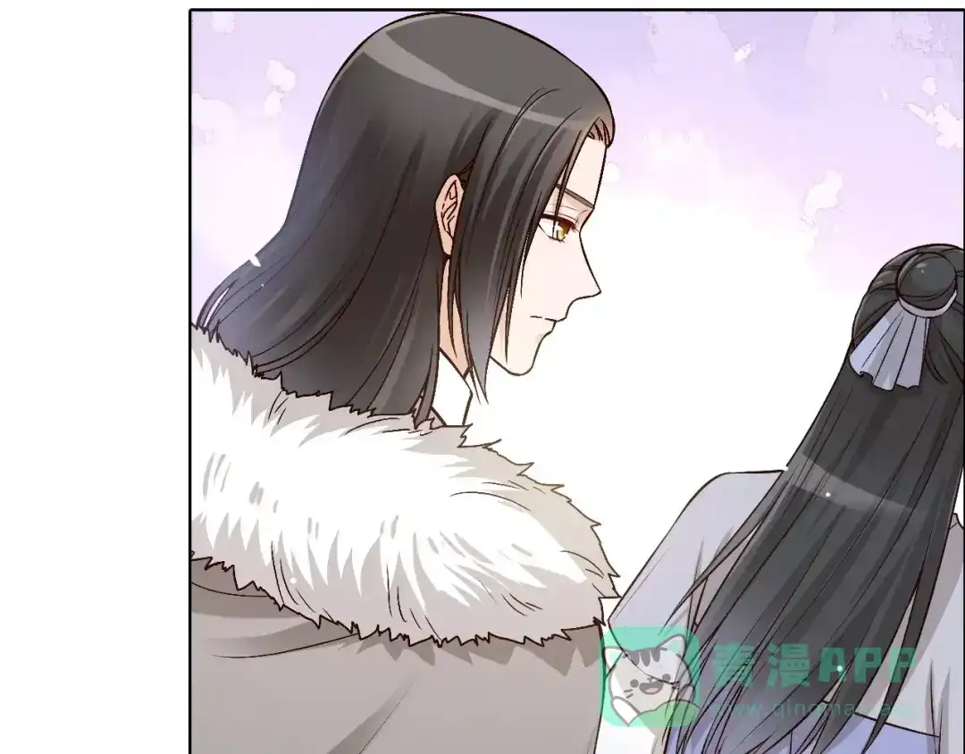 《美人老矣》第14话 记忆中的那个他 第51页