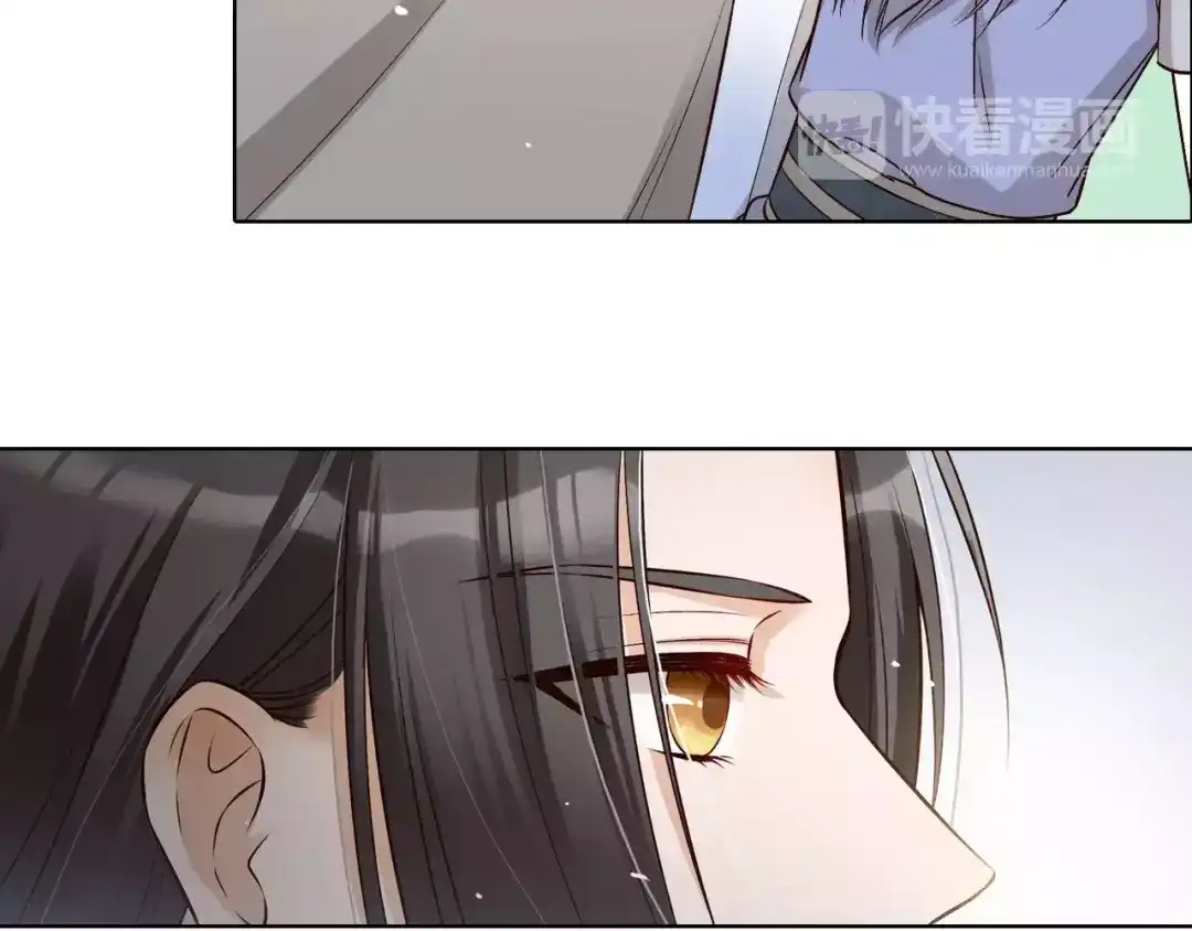 《美人老矣》第14话 记忆中的那个他 第52页
